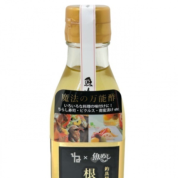 根昆布すし酢【店頭販売限定品】